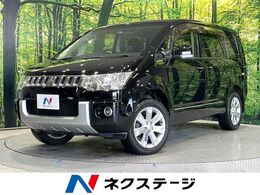 三菱 デリカD：5 2.4 G パワーパッケージ 4WD メモリーナビ　両側パワスラ　スマートキー