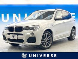 BMW X3 xドライブ20d Mスポーツ ディーゼルターボ 4WD サンルーフ OP19AW 純正ナビ バックカメラ
