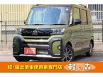 660 ファンクロス