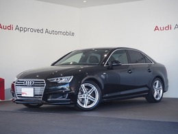 アウディ A4 2.0 TFSI Sラインパッケージ アシスタンスP マトリクスLED