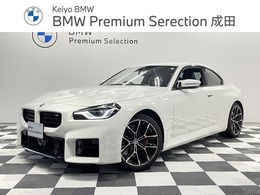 BMW M2クーペ M ステップトロニック 認定中古車　元デモカー　ハイラインPKG
