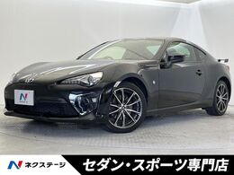 トヨタ 86 2.0 GT リミテッド 後期G型　純正SDナビ　クルーズコントロー