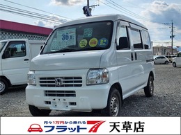 ホンダ アクティバン 660 SDX 4WD 