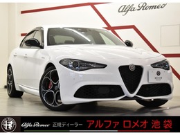 アルファ　ロメオ ジュリア 2.0 ターボ ヴェローチェ 認定中古車保証付　ワンオーナー車　禁煙車