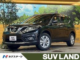 日産 エクストレイル 2.0 20X 2列車 メーカーナビ全周囲クルコン電動リアゲート