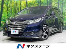 ホンダ オデッセイ 2.4 アブソルート 禁煙車 純正ナビ バックカメラ 衝突軽減