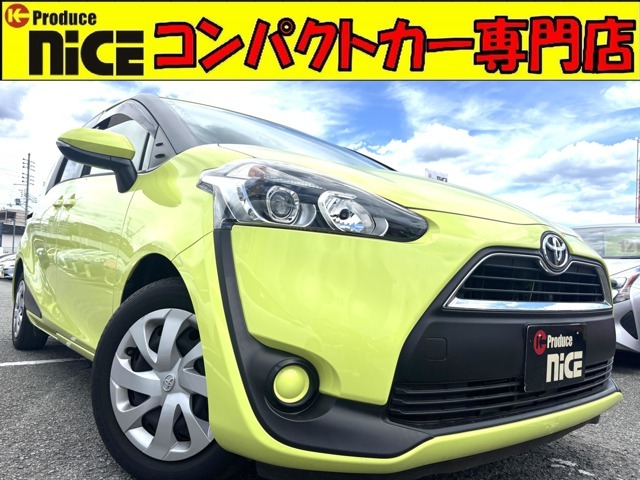 ★プリウス・コンパクトカー専門店★在庫台数国内最大級！！「住所：大阪府高槻市上土室5-10-3」「TEL：072-696-2711」プリウスのことなら当店にお任せください♪