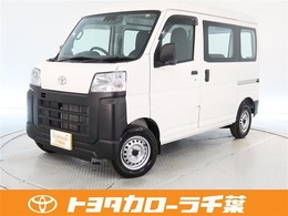 トヨタ ピクシスバン 660 スペシャル スマートアシスト(対車両・歩行者昼夜対応)