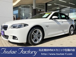 BMW 5シリーズ 523i Mスポーツ 後期型/黒革/ACC/Rチェンジ/Mメータ/LED/TV