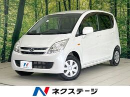 ダイハツ ムーヴ 660 L 禁煙車 CD再生 電動格納ミラー キーレス