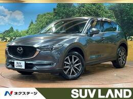 マツダ CX-5 2.5 25S Lパッケージ 禁煙 8型ナビ 全周囲カメラ　BOSEサウンド