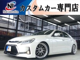 トヨタ マークX 2.5 250G 新品車高調/新品19AW/新品黒革調/Bluetooth