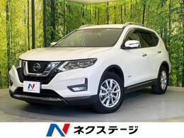 日産 エクストレイル 2.0 20Xi ハイブリッド 4WD 純正9型ナビ プロパイロット 全周囲カメラ