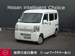 日産 クリッパー 660 DX GLパッケージ ハイルーフ 4WD シートヒーター・CDチューナー