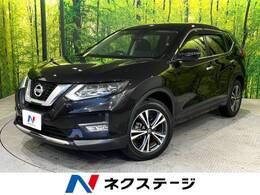 日産 エクストレイル 2.0 20X 2列車 禁煙車 純正9型ナビ　全周囲カメラ　ETC