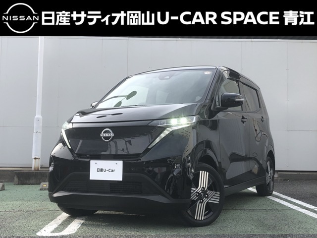 日産サティオ岡山　U-CAR SPACE青江のSAKURAをご覧いただき、誠にありがとうございます！
