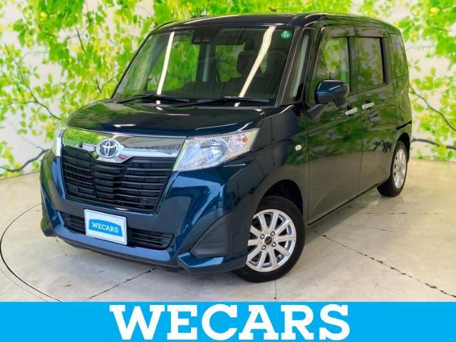 WECARS（ウィーカーズ）は全国250店舗展開！お客様が安心してカーライフをお楽しみいただけるよう社員一同心を込めてサポートいたします。