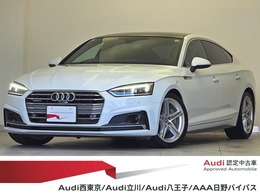 アウディ A5スポーツバック 45 TFSI クワトロ スポーツ 4WD Sラインアルカン革シートマトリLED電動SRVC