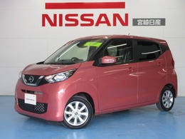 日産 デイズ 660 X ディスプレイオーディオ