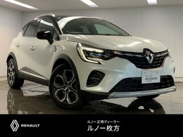ルノー キャプチャー イーテック ハイブリッド レザーパック 360カメラ　AppleCarplay対応　 Bluetooth