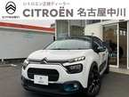 シャイン