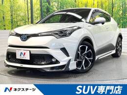 トヨタ C-HR ハイブリッド 1.8 G モデリスタエアロ 9型ナビ BSM　ドラレコ