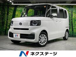 ホンダ N-BOX 660 届出済未使用車 電動ドア シートヒーター