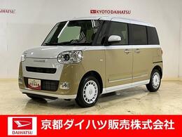 ダイハツ ムーヴキャンバス 660 ストライプス G スマアシ　電動パーキングブレーキ　前席両