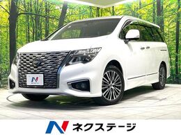 日産 エルグランド 2.5 250ハイウェイスターS 後期　禁煙車　両側電動スライドドア　衝突