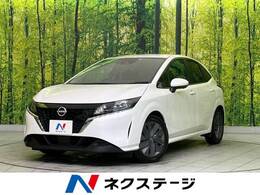 日産 ノート 1.2 X 衝突軽減 純正ナビ 全周囲カメラ ETC