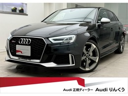 アウディ RS3スポーツバック 2.5 4WD ワンオナ B＆O ACC 本革 マトリ シートH