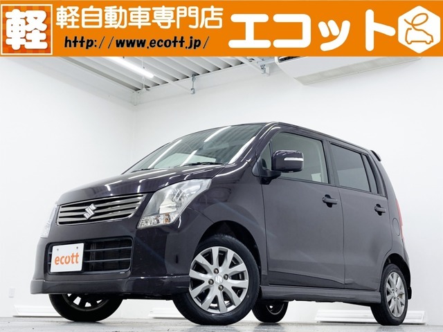 当店の車輌をご覧いただき、ありがとうございます。奈良県最大級！軽自動車専門店♪オールメーカーの軽自動車を常時約300台展示しております！お探しの車がきっと見つかります！！
