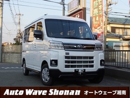 ダイハツ アトレー 660 RS 黒ナンバー　霊柩車　寝台車　2名乗車