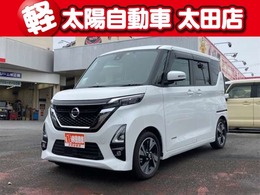 日産 ルークス 660 ハイウェイスターGターボ プロパイロット エディション 衝突被害軽減システム  全周囲カメラ