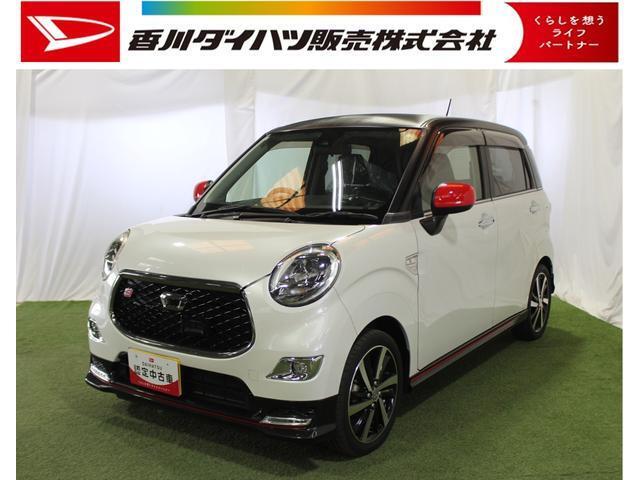 【お約束】当社でご購入いただいたお客様に安心してお乗りいただくためにご納車前に分解整備を含む点検を実施し、ご納車いたします！万が一の時も全社保証付きで安心♪