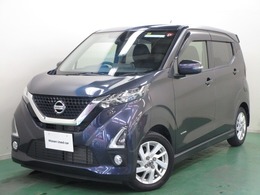 日産 デイズ 660 ハイウェイスターX 大画面ナビ・衝突被害軽減ブレーキ