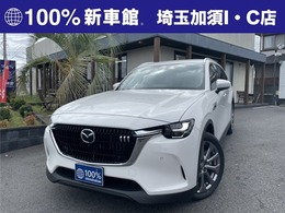 マツダ CX-80 3.3 XD エクスクルーシブ モード ディーゼルターボ 特別色/Boseサウンドシステム+12スピ-カー/