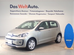 フォルクスワーゲン up！ high up！ メーカー保証付認定中古車