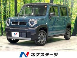 スズキ ハスラー 660 ハイブリッド G 届出済未使用車
