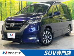 日産 セレナ 2.0 ハイウェイスター VセレクションII 9型ナビ 後席モニター Bパック 禁煙車