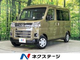 ダイハツ アトレー 660 RS 4WD 届出済未使用車　スマートアシスト