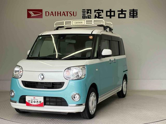 熊本ダイハツの中古車をご覧いただきありがとうございます。可愛いカタチ、おしゃれなカラー、安全なクルマを多数在庫しています。現車・在庫確認やお見積り商談等はお近くの店舗へお問合せ下さい。