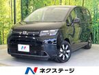 1.5 e:HEV エアー EX