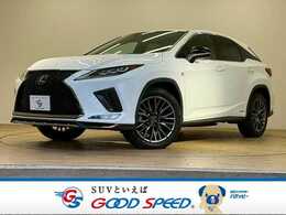 レクサス RX 450h Fスポーツ 4WD 赤革 サンルーフ 全周囲 衝突軽減 3眼LED