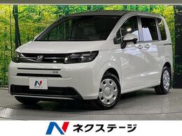 ホンダ フリード 1.5 エアー 登録済未使用車 ホンダセンシング 純正DA