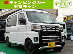 ダイハツ アトレー の中古車 660 RS 大阪府門真市 367.0万円