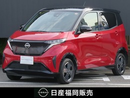 日産 サクラ G 当社　展示　試乗車UP