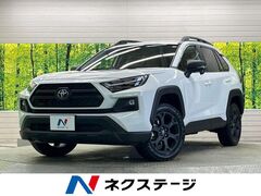 トヨタ RAV4 の中古車 2.5 ハイブリッド アドベンチャー オフロード パッケージII E-Four 4WD 熊本県熊本市東区 459.7万円