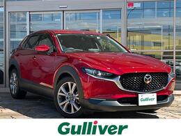 マツダ CX-30 1.8 XD Lパッケージ ディーゼルターボ 360°ビューモニター　ETC　BOSEサウンド