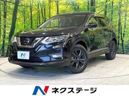 日産 エクストレイル 2.0 20Xi Vセレクション 2列車 4WD ETC　純正9型ナビ　全周囲カメラ　プロパイ